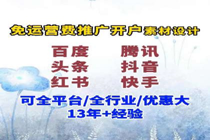 信息流广告投放案例：打造爆款广告的创意灵感