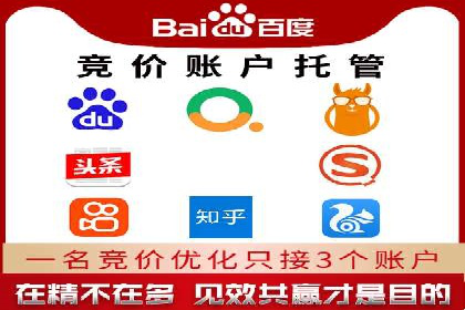 案例展示：SEM代运营服务公司助力企业品牌建设