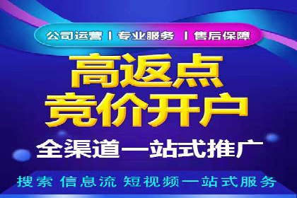 充值返点在旅游行业中的运用及效果