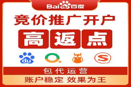 百度SEM代运营的五大成功案例，看企业如何逆袭